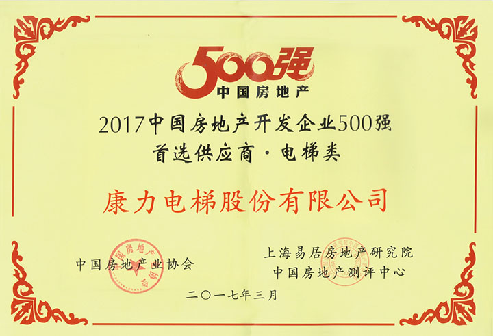湖南力民電梯有限公司,邵陽(yáng)電梯銷售,邵陽(yáng)電梯安裝,湖南電梯維修,自動(dòng)扶梯,自動(dòng)人行梯