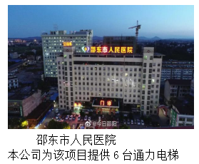 湖南力民電梯有限公司,邵陽(yáng)電梯銷售,邵陽(yáng)電梯安裝,湖南電梯維修,自動(dòng)扶梯,自動(dòng)人行梯