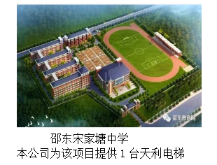 湖南力民電梯有限公司,邵陽(yáng)電梯銷售,邵陽(yáng)電梯安裝,湖南電梯維修,自動(dòng)扶梯,自動(dòng)人行梯