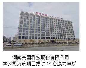 湖南力民電梯有限公司,邵陽電梯銷售,邵陽電梯安裝,湖南電梯維修,自動扶梯,自動人行梯