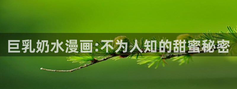 免费看汗汗漫画