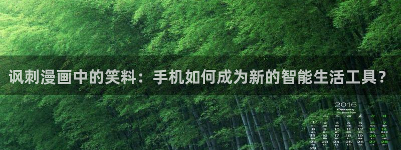 汗汗漫画网网