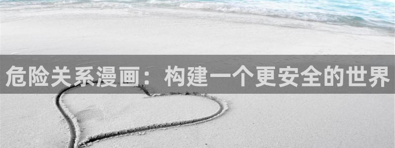 嘿咻漫画~汗汗漫画入口